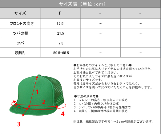 otto キャップ 販売 深さ