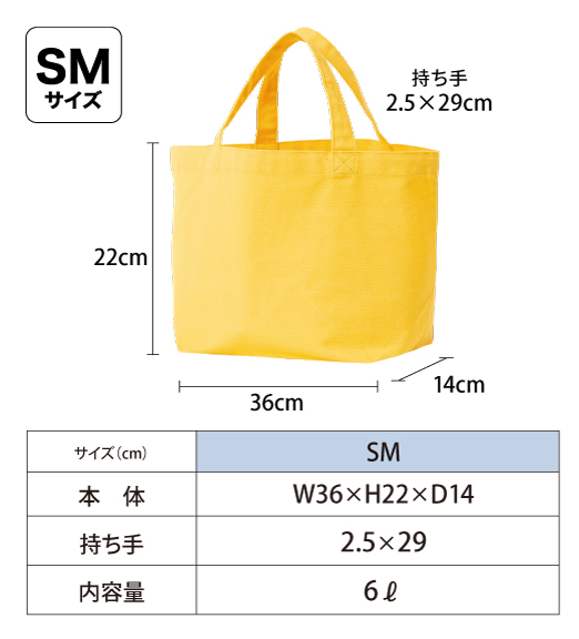 プリントスターprintstar セール 12ozキャンバストートバッグ