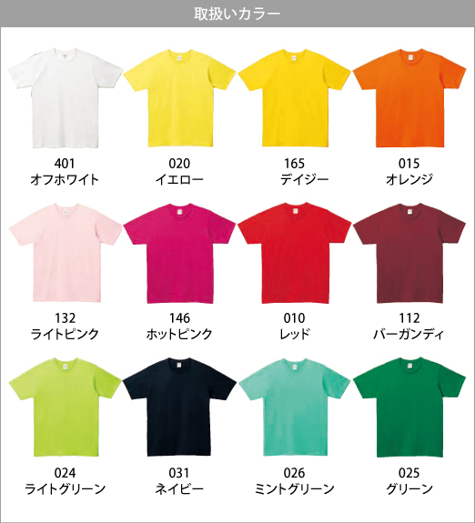 イエロー 無地 オファー tシャツ 印刷