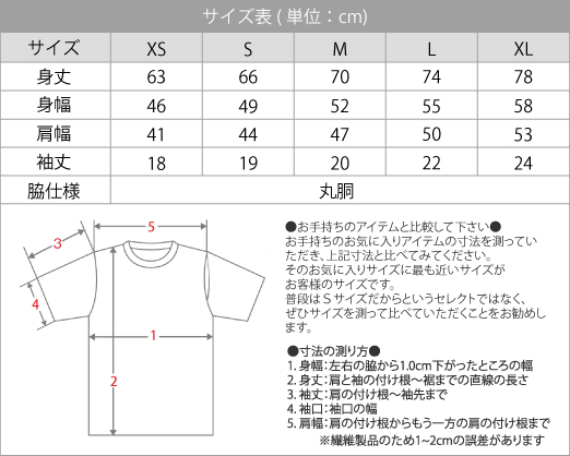 半袖Tシャツ ＞ 大きいサイズ ＞ プリントスターPrintstar/5.6ozヘビーウェイト半袖無地ポケットＴシャツ/大きいサイズ