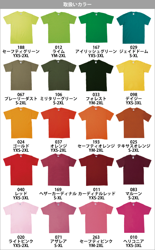 ギルダンgildan 6.0ozウルトラコットンtシャツ オファー 半袖無地tシャツ カラー 2000-mg