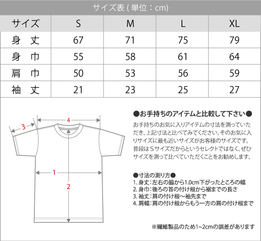 t シャツ トップ クロス ステッチ