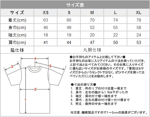 半袖Tシャツ ＞ カラーTシャツ ＞ クロスCROSS/4.4ozレギュラーコットン半袖無地Tシャツ/カラー