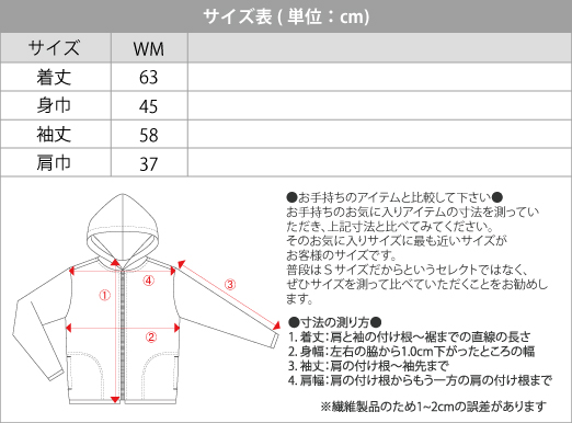 レディース パーカー 身幅