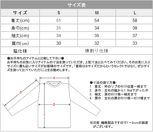 レディース 長袖 人気 t シャツ 激安