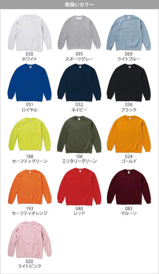 ギルダン GILDAN/8.0ozクルーネックスウェットトレーナー（裏起毛）/キッズサイズ