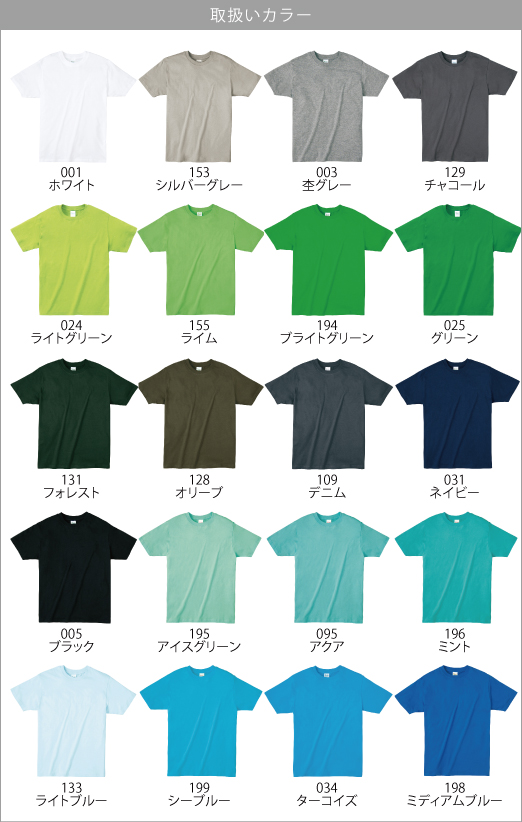 プリントスター Printstar/4.0ozライトウェイト無地半袖Ｔシャツ/キッズサイズ