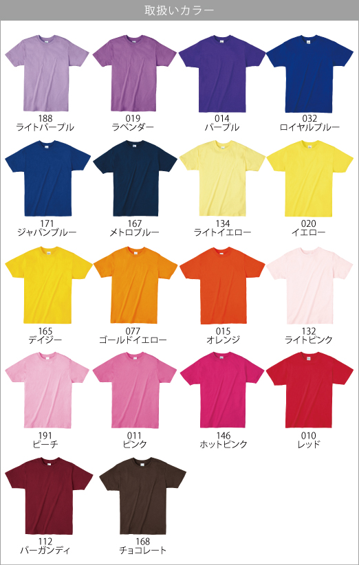 プリントスター Printstar/4.0ozライトウェイト無地半袖Ｔシャツ/キッズサイズ