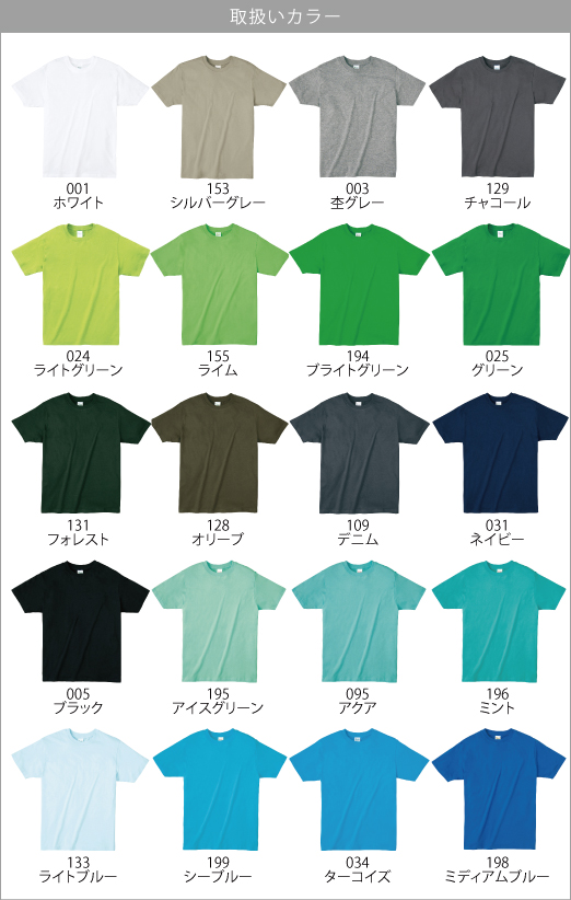 アクアブルー 4.0oz 半袖Tシャツ - nrexpress.com.br