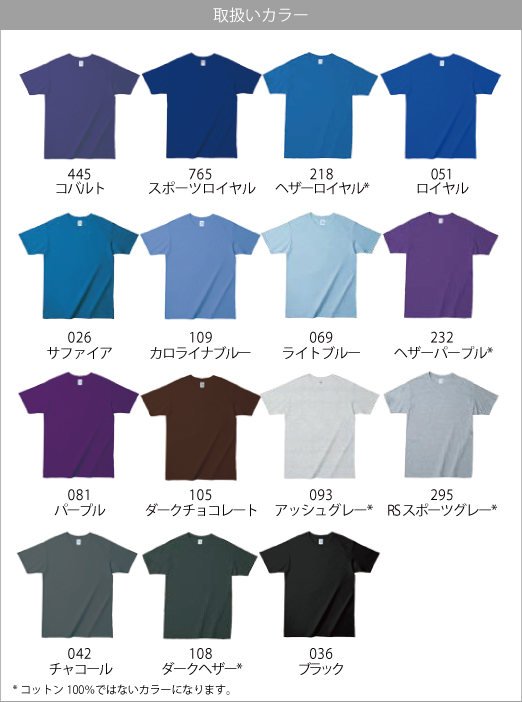 ギルダンGILDAN/5.3ozプレミアムコットン半袖無地Tシャツ/メンズ/大きいサイズ